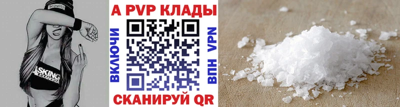 Наркошоп Камызяк ГАШИШ  АМФЕТАМИН  Меф мяу мяу  Alpha PVP 