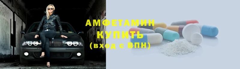 Амфетамин Premium  купить наркоту  Камызяк 