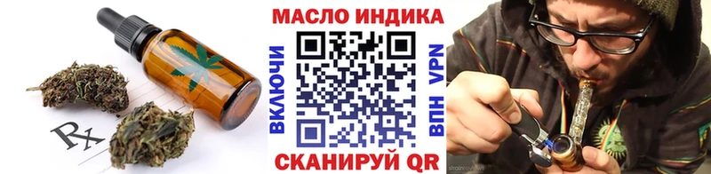 Печенье с ТГК марихуана  Камызяк 