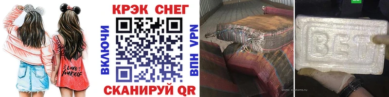 Кокаин 98% Камызяк