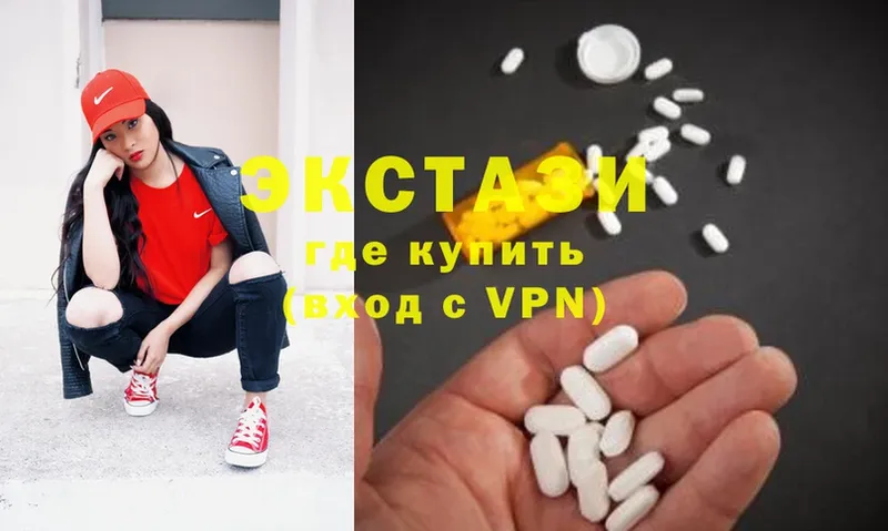 Ecstasy бентли Камызяк