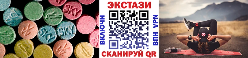 Экстази mix  где продают   Камызяк 