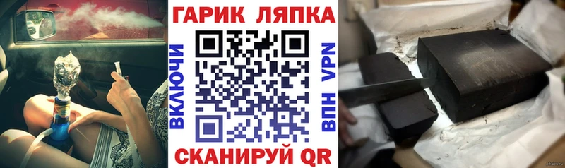Гашиш хэш Камызяк
