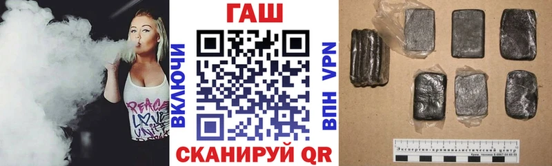ГАШ Изолятор  мориарти наркотические препараты  Камызяк 