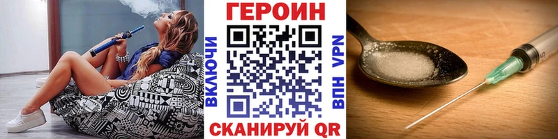 ГЕРОИН Афган Камызяк