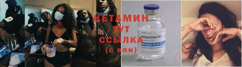 OMG ссылка  Камызяк  КЕТАМИН ketamine 