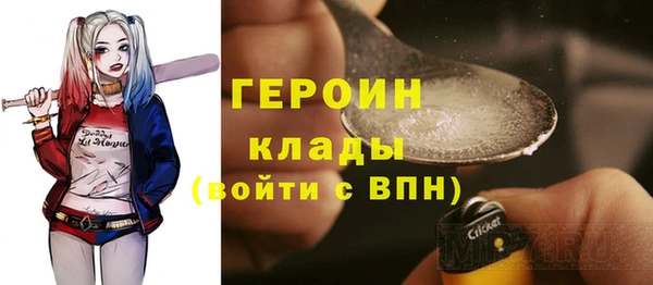 метамфетамин Медногорск