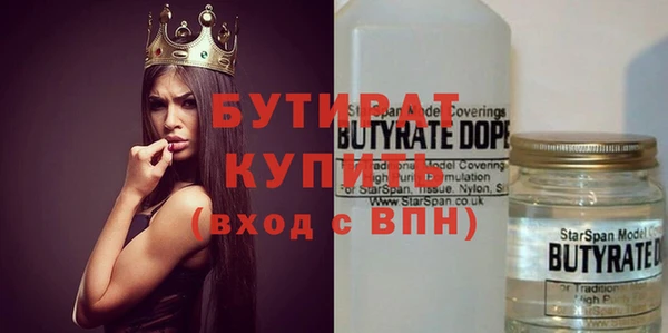 эйфоретик Мегион
