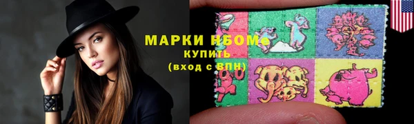 прущие крисы Снежинск