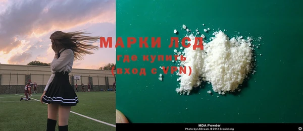 метамфетамин Медногорск