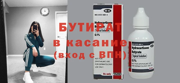 метамфетамин Медногорск