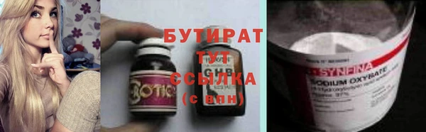 амфетамин Горнозаводск