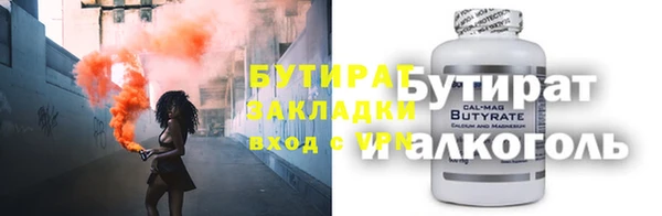а пвп мука Медвежьегорск