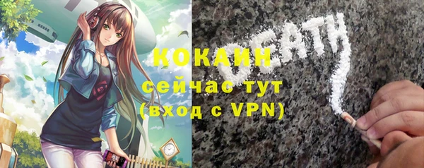 метамфетамин Медногорск
