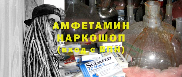метамфетамин Медногорск