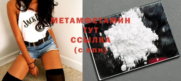 эйфоретик Мегион
