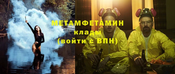 эйфоретик Мегион