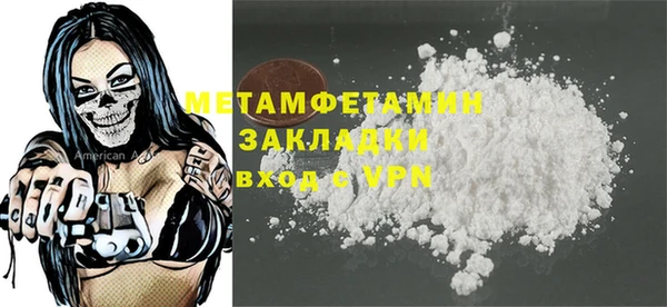 эйфоретик Мегион