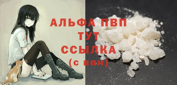 а пвп мука Медвежьегорск