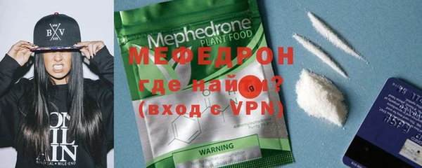 эйфоретик Мегион