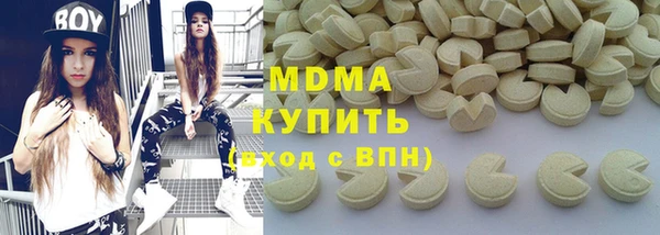 метамфетамин Медногорск