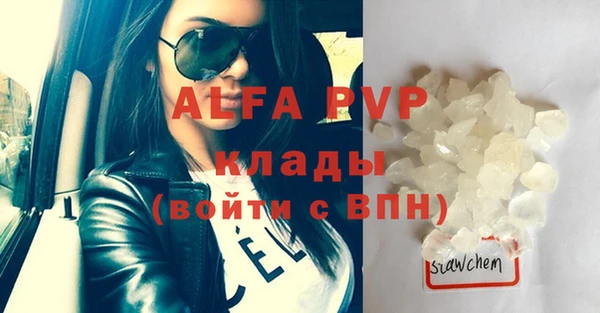 метамфетамин Медногорск