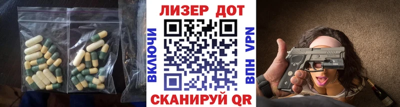 где купить наркоту  Камызяк  Лсд 25 экстази кислота 