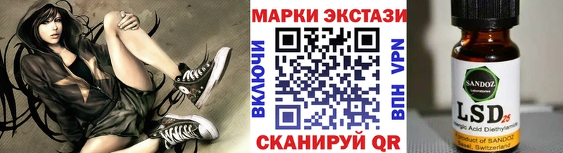Марки N-bome 1,5мг  купить  сайты  Камызяк 