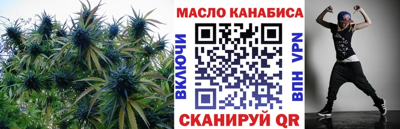 ТГК гашишное масло  наркота  Камызяк 
