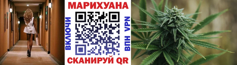 МАРИХУАНА тримм  купить наркотик  Камызяк 